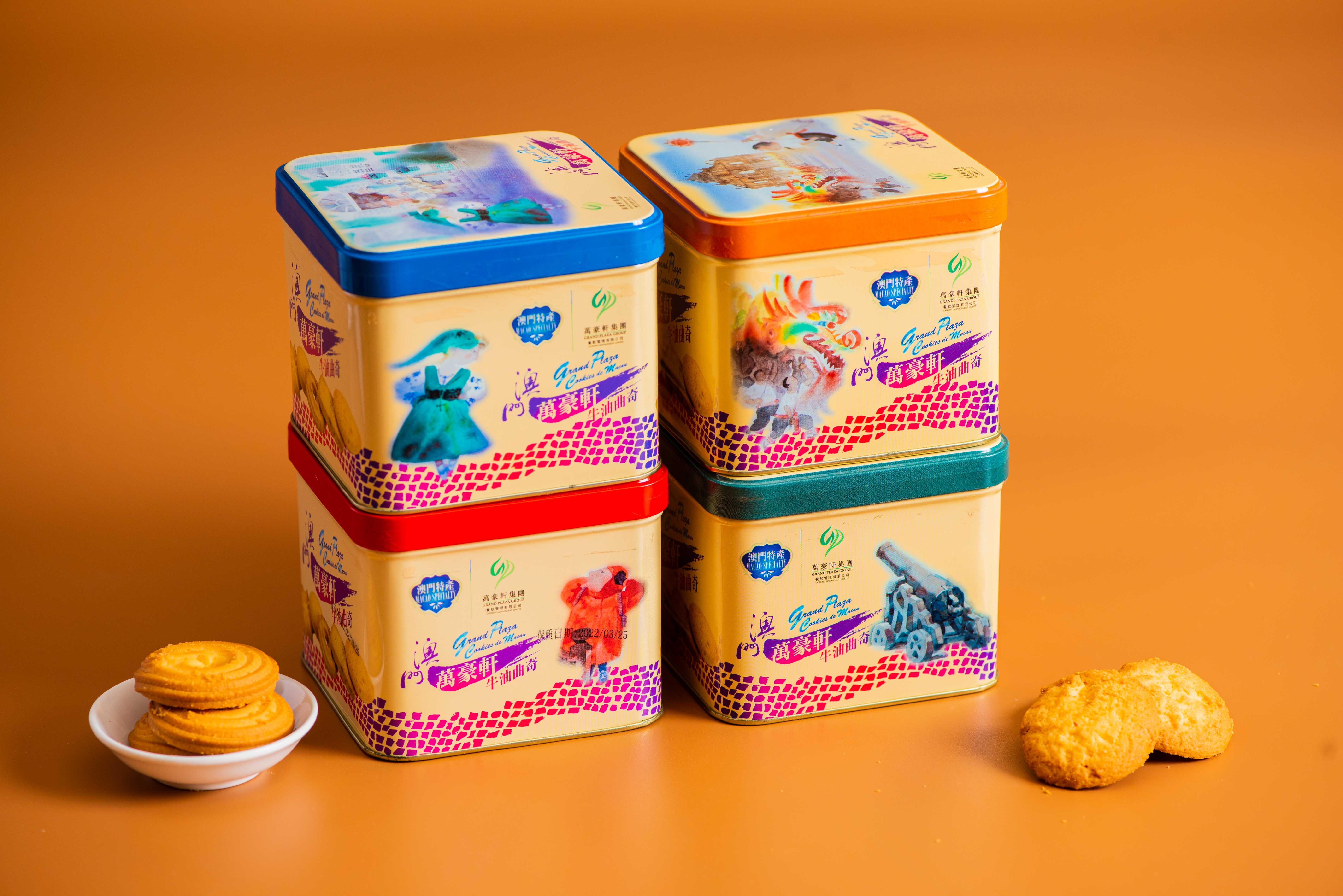 Grand Plaza Cookies (220g)