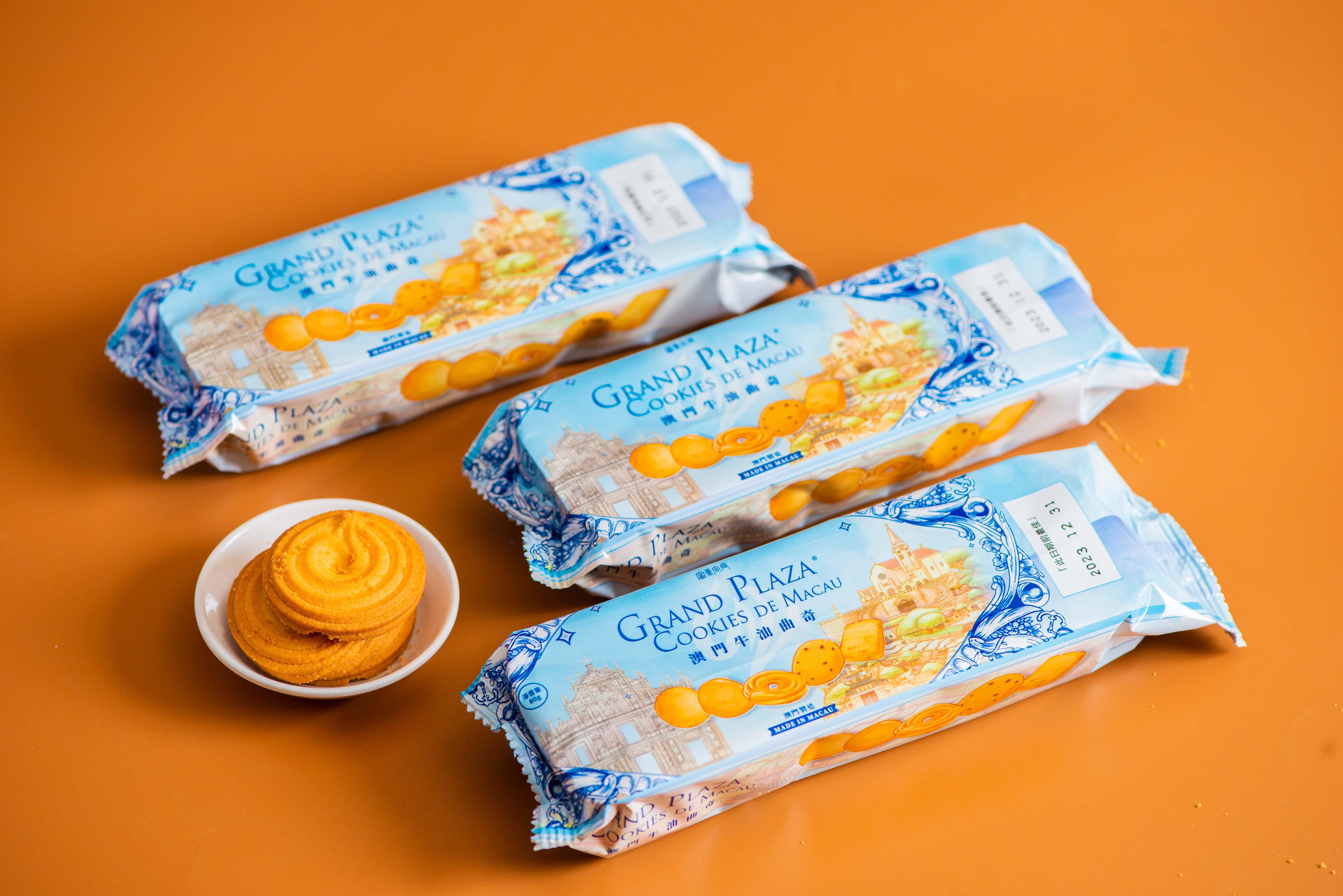 Grand Plaza Cookies (80g)