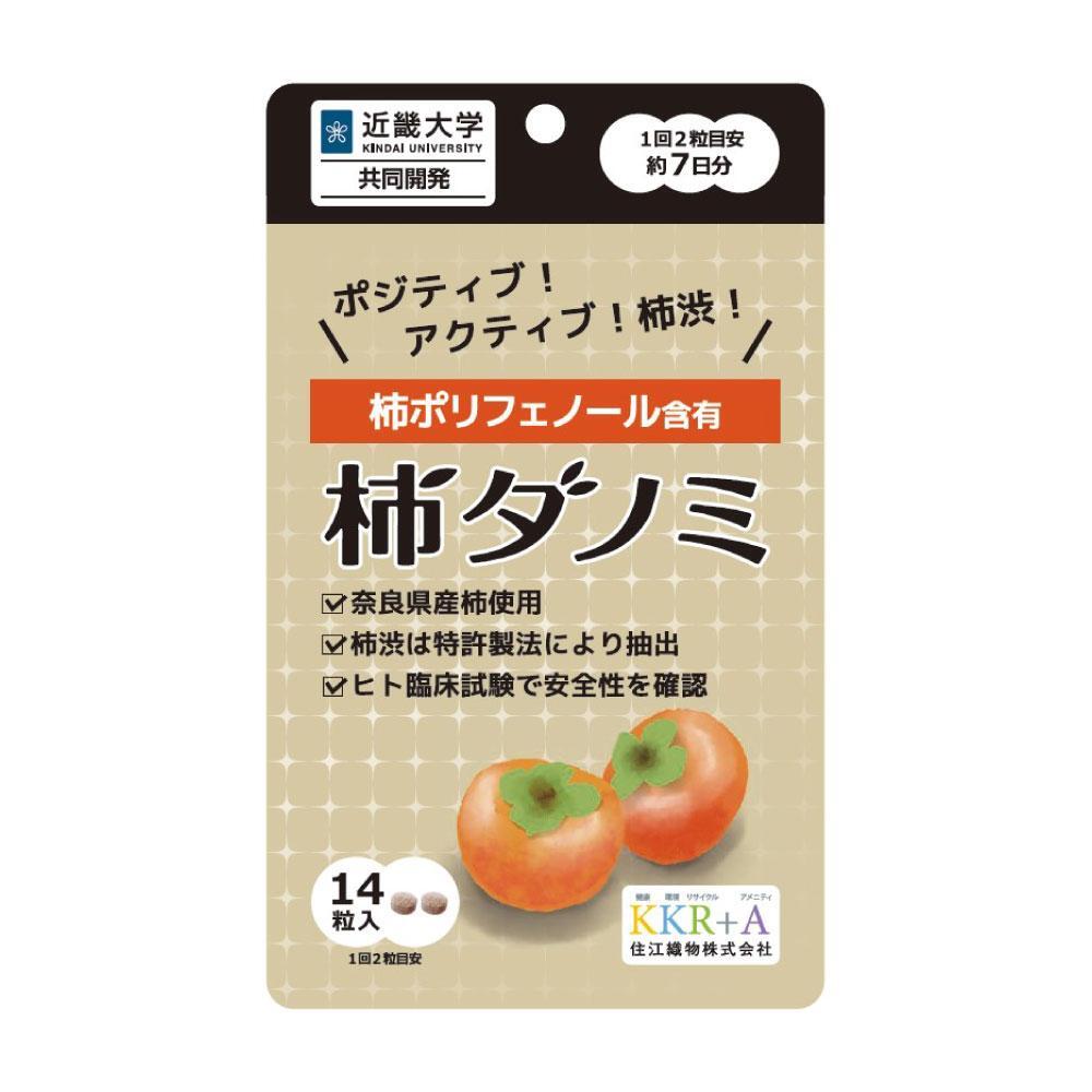 KAKIDANOMI