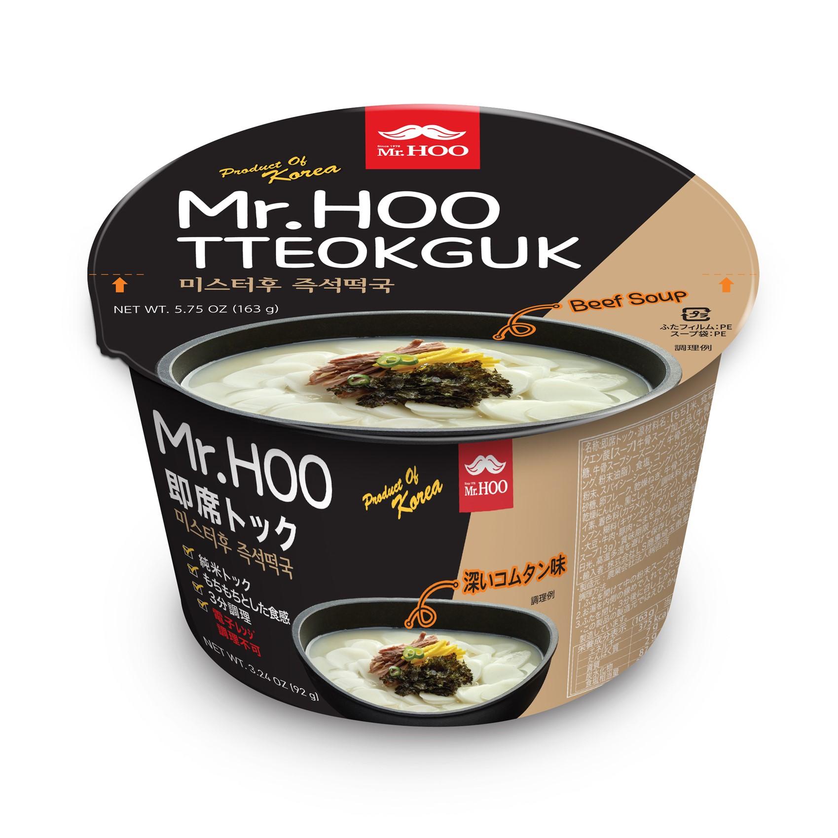 Mr.HOO  Rice Cake in Beefsoup