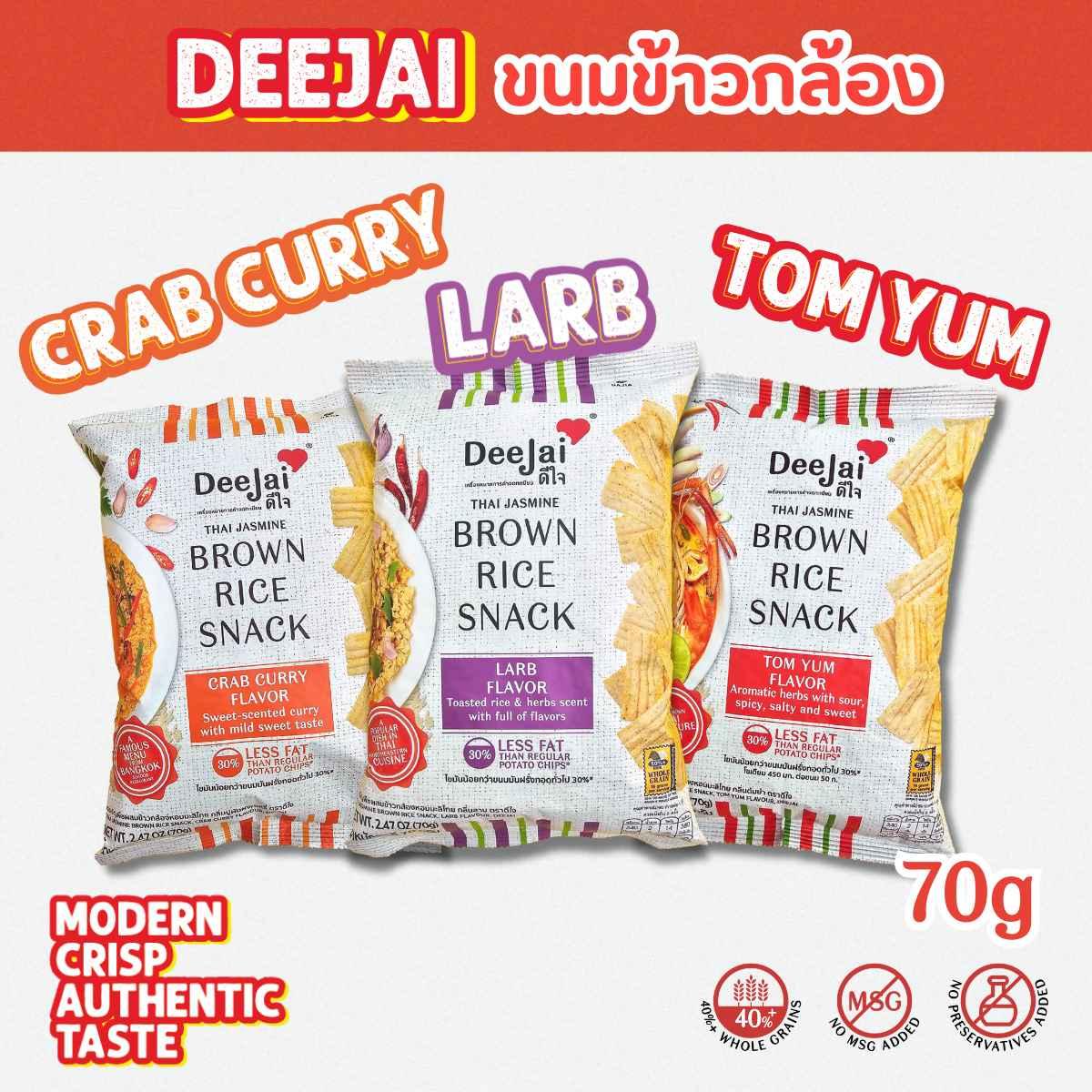 Deejai Thai Jasmine Brown Rice Snack
