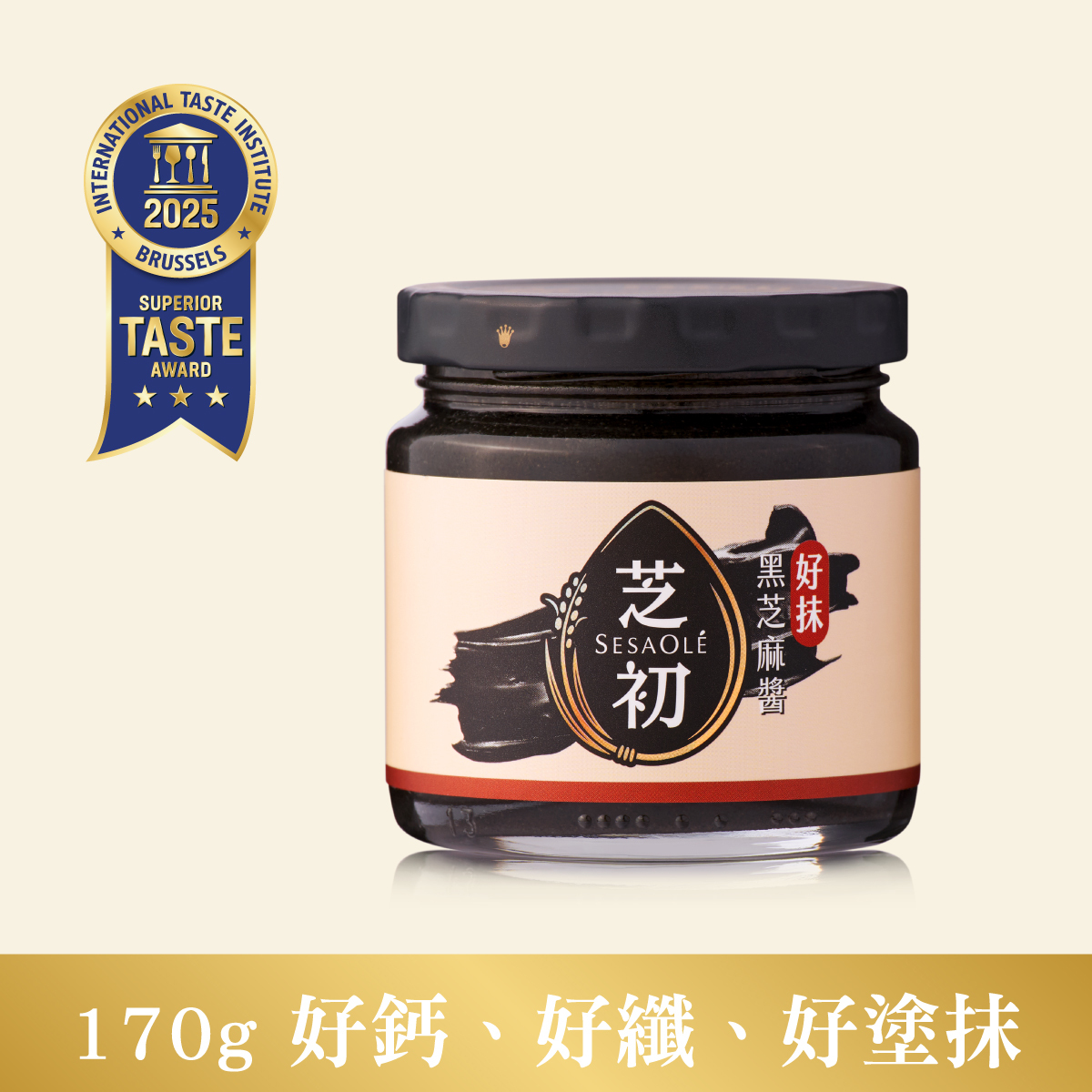 Black sesame spread