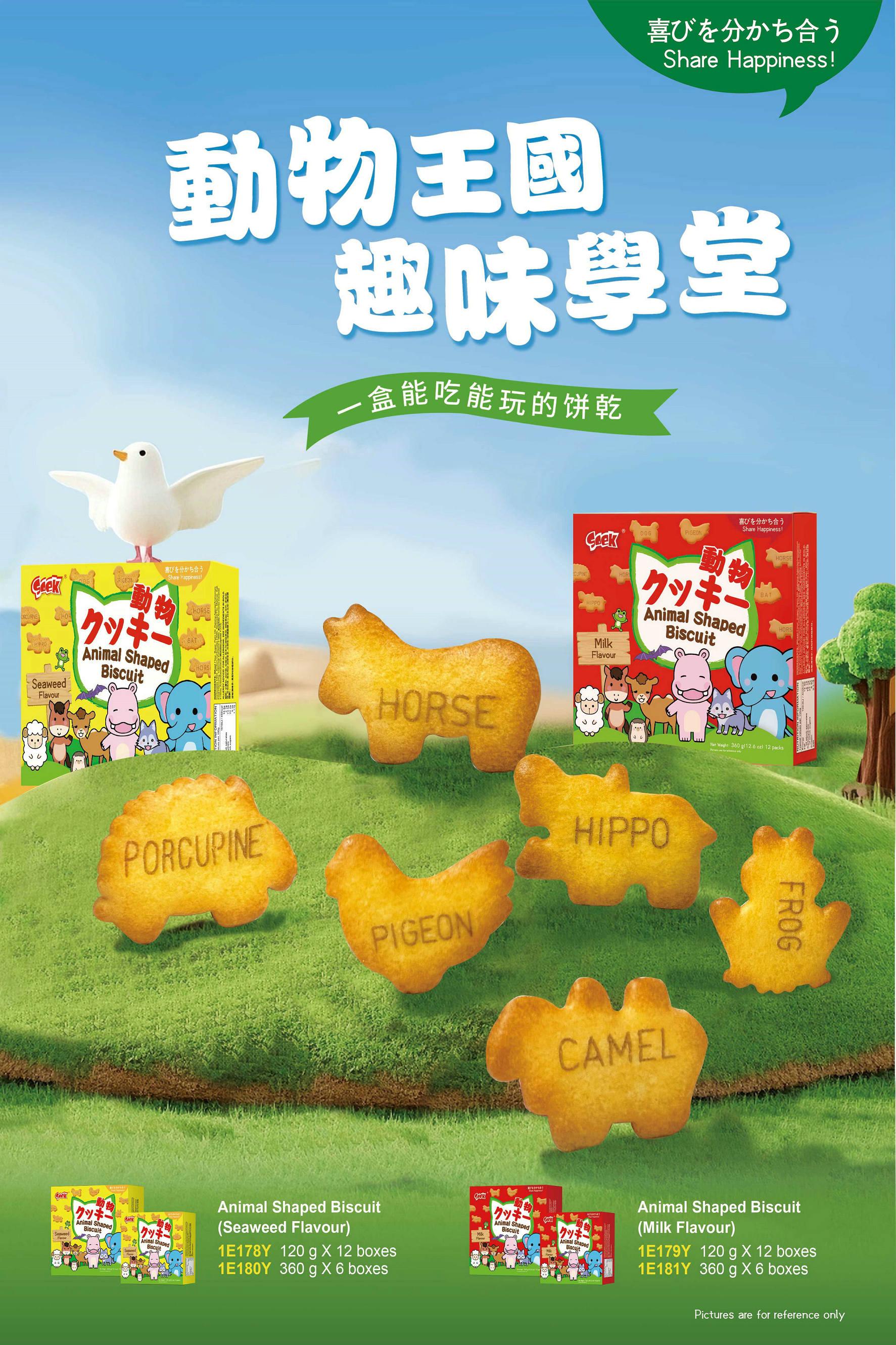 Animal Shaped Biscuits