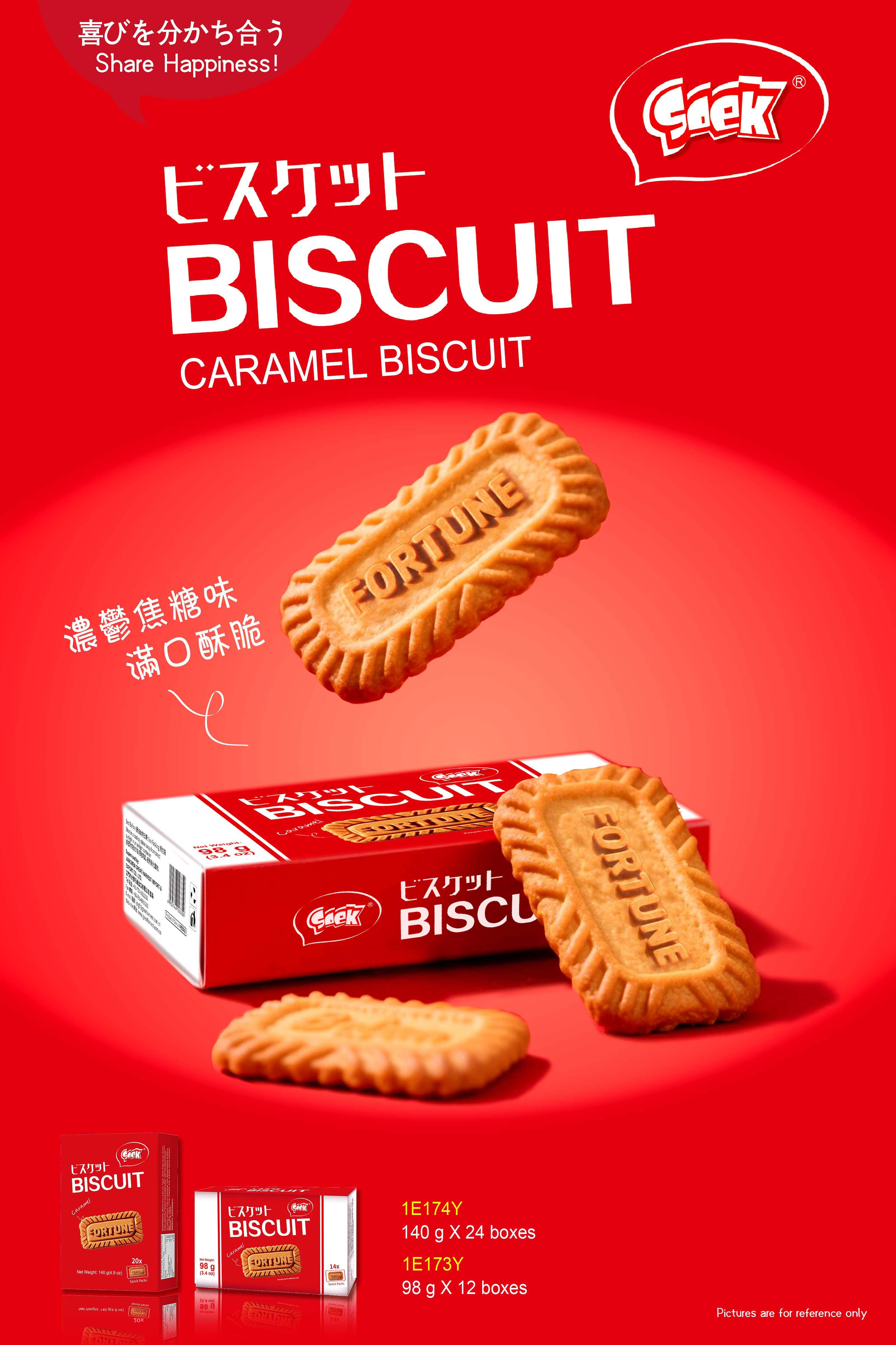 Caramael Biscuits