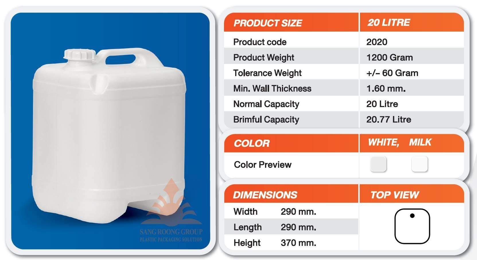 20 Liter Plastic Drum - (Product Code 2020):