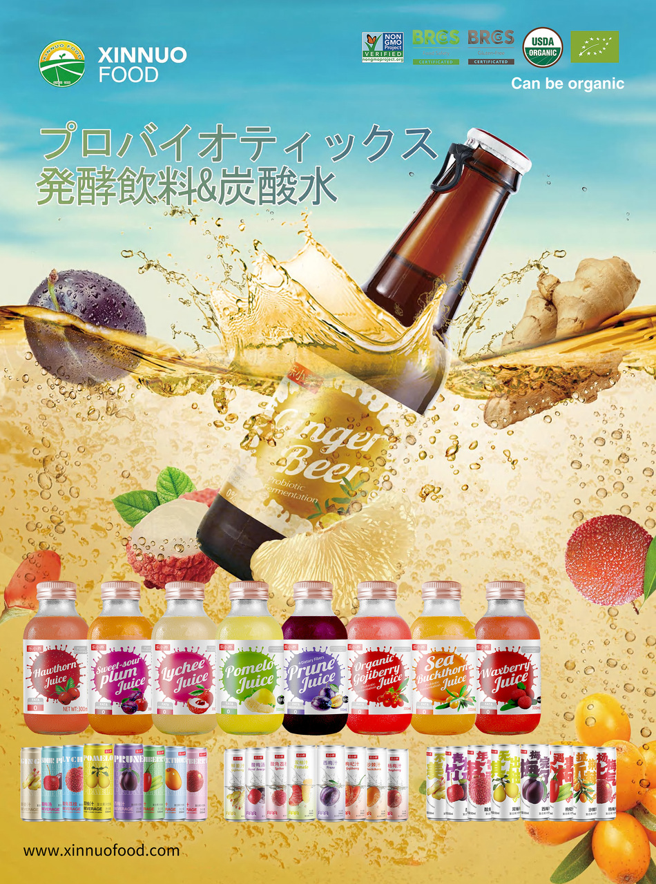 sparkling beverages;Probiotic fermented beverages;Compound fruit and vegetable beverages;Ginger beer;Probiotic fermented sea buckthorn juice，Probiotic fermented GOJIBERRY juice