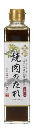 For export english label Non oil Yakiniku tare 360g