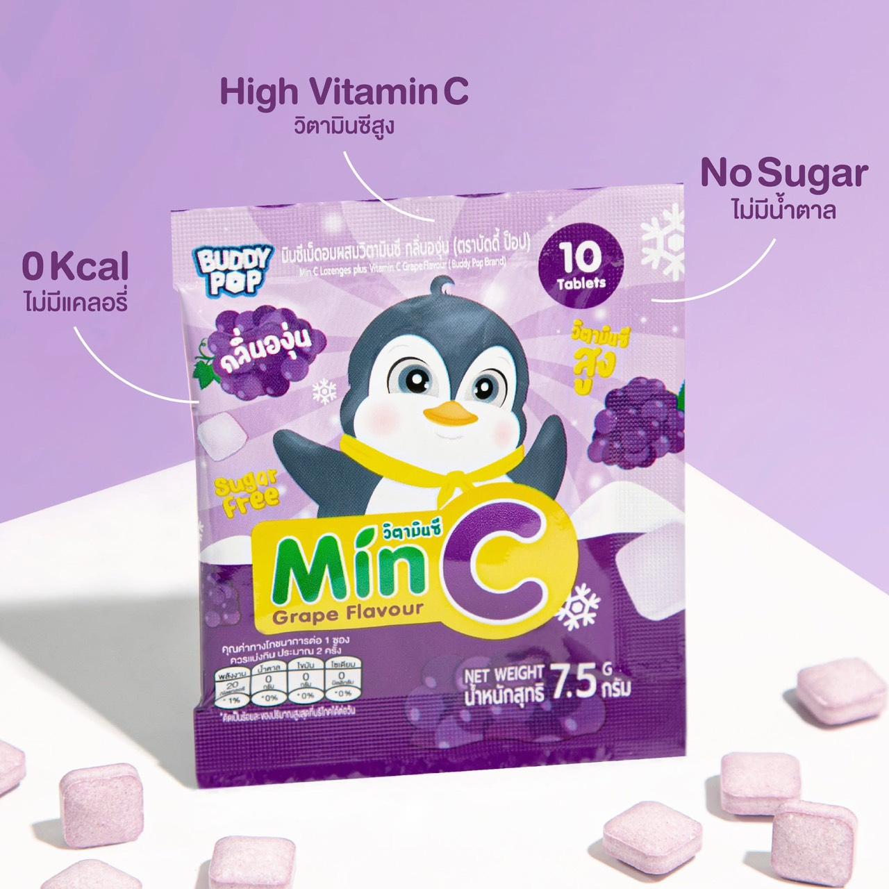 Lozenges plus  Vitamin C  Chewable Tablets (Grape Flavour)
