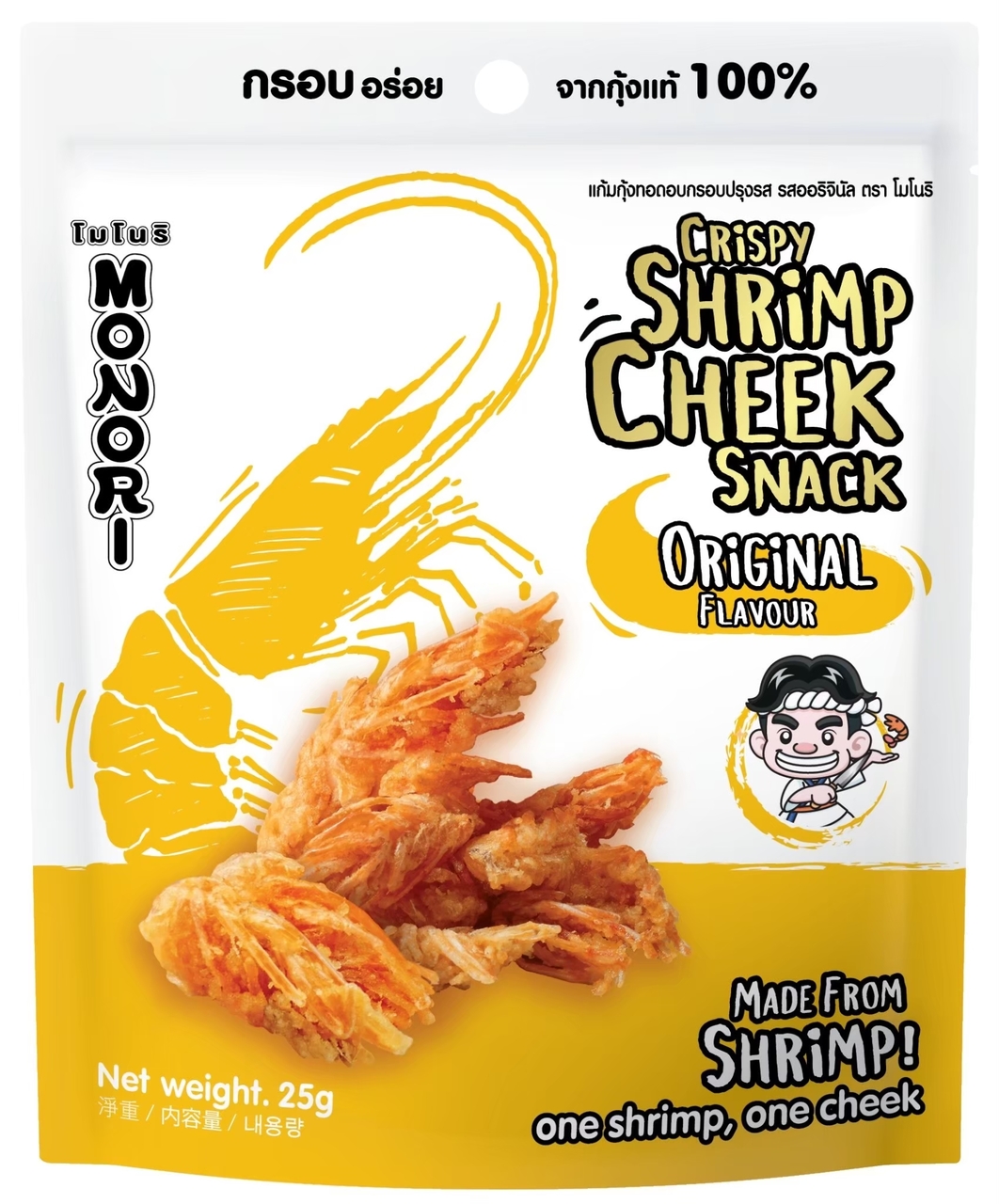 Crispy shrimp cheek snack