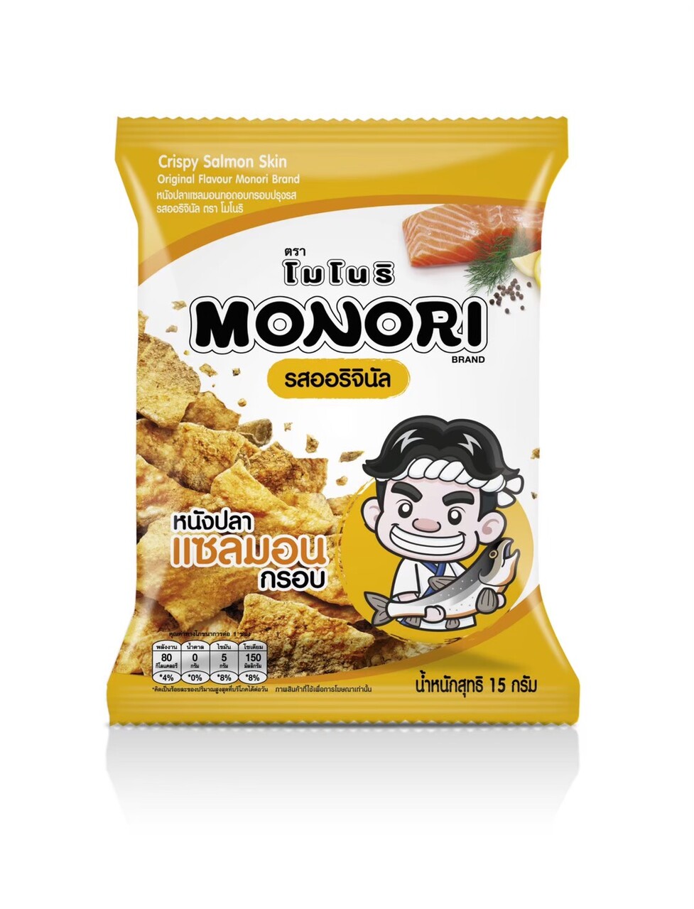 Crispy salmon skin snack