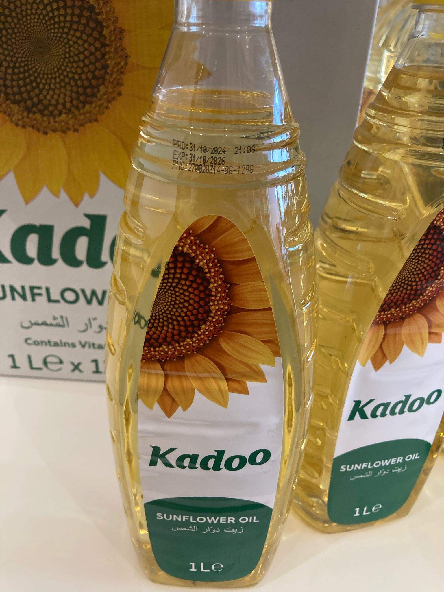 REFINED SUNFLOWER OIL