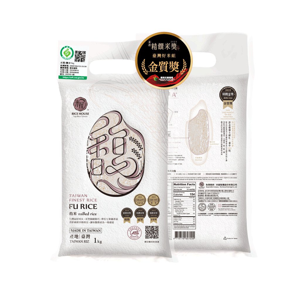 Rice House® Fu Rice