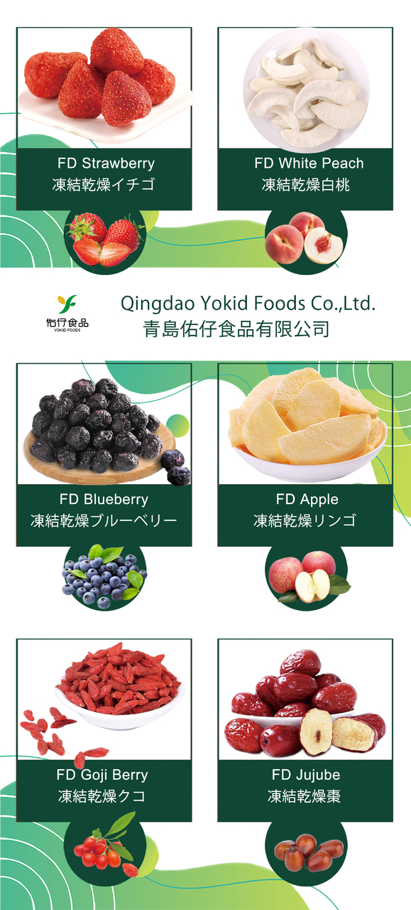 FD Fruits