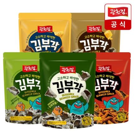 Crispy Seaweeed Chips