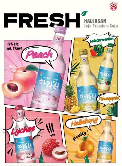 HALLASAN FRUITY FLAVOR SOJU
