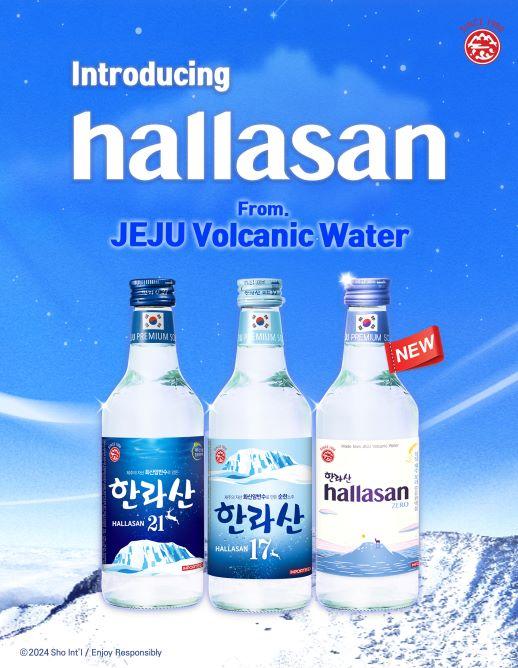 HALLASAN SOJU