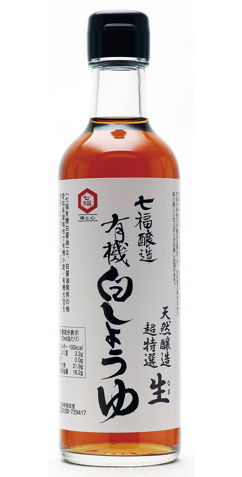 Organic White Soy Sauce