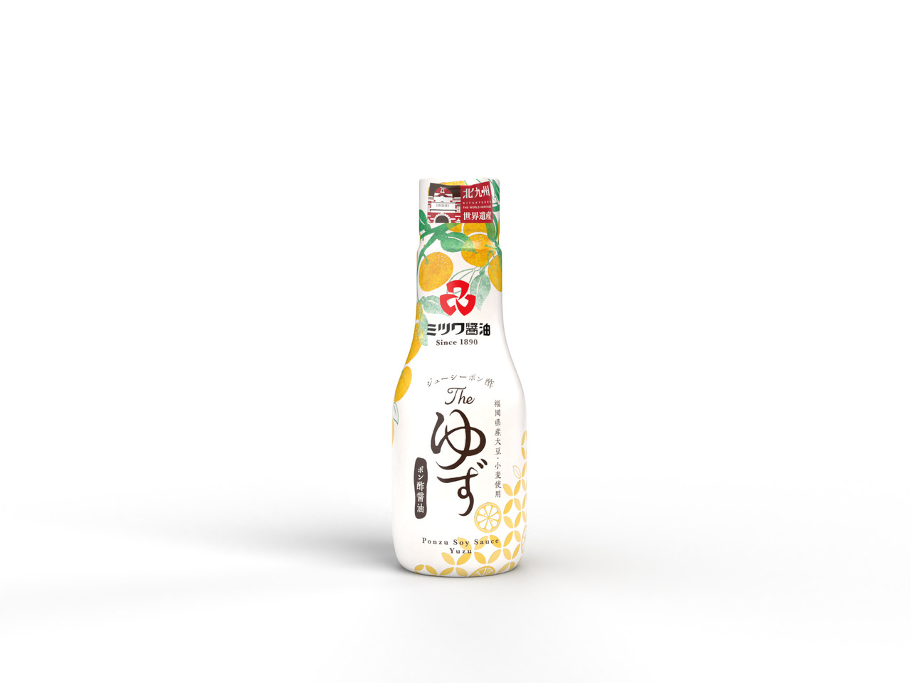 Juicy Ponzu The Yuzu