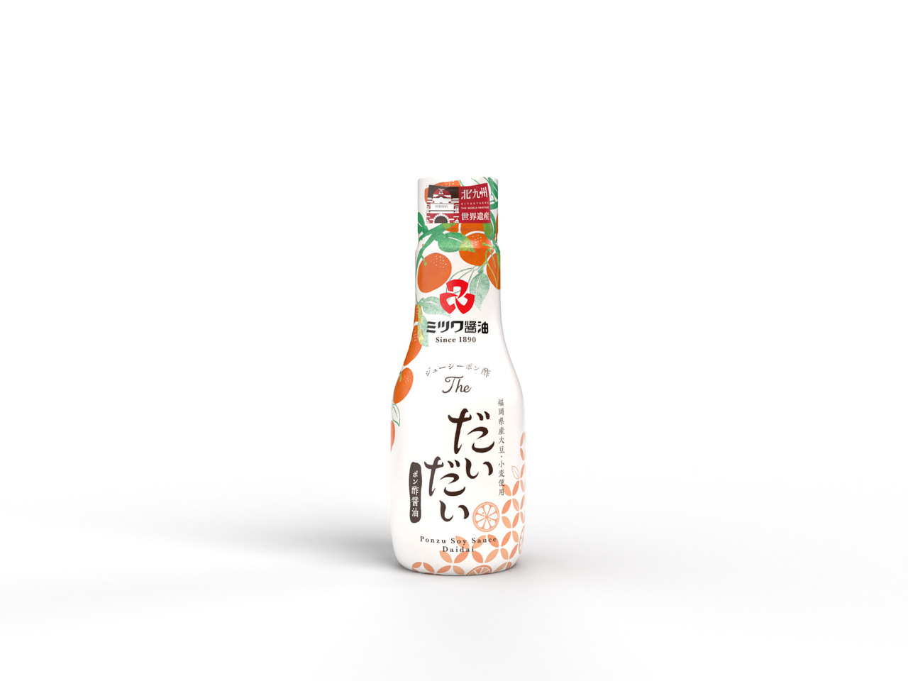 Juicy Ponzu The Daidai
