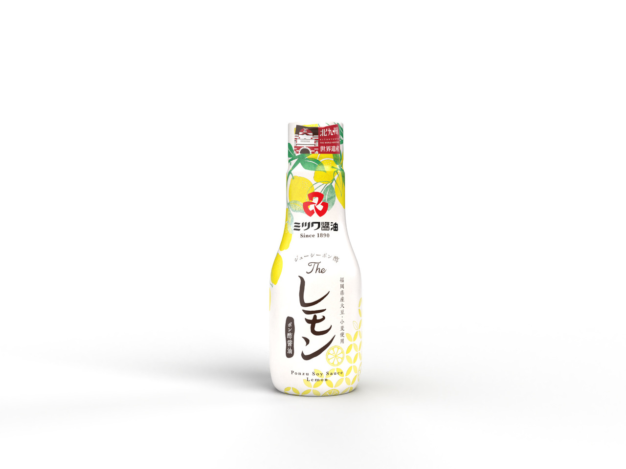 Juicy Ponzu The Lemon