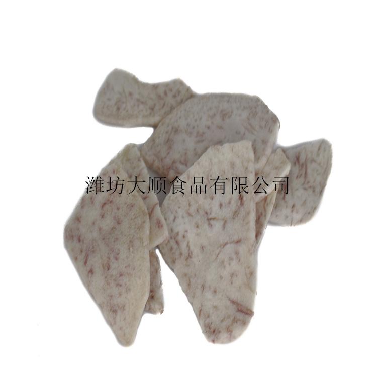 Vacuum Fried  Taro Chips As a Healthy and Crispy Snacks