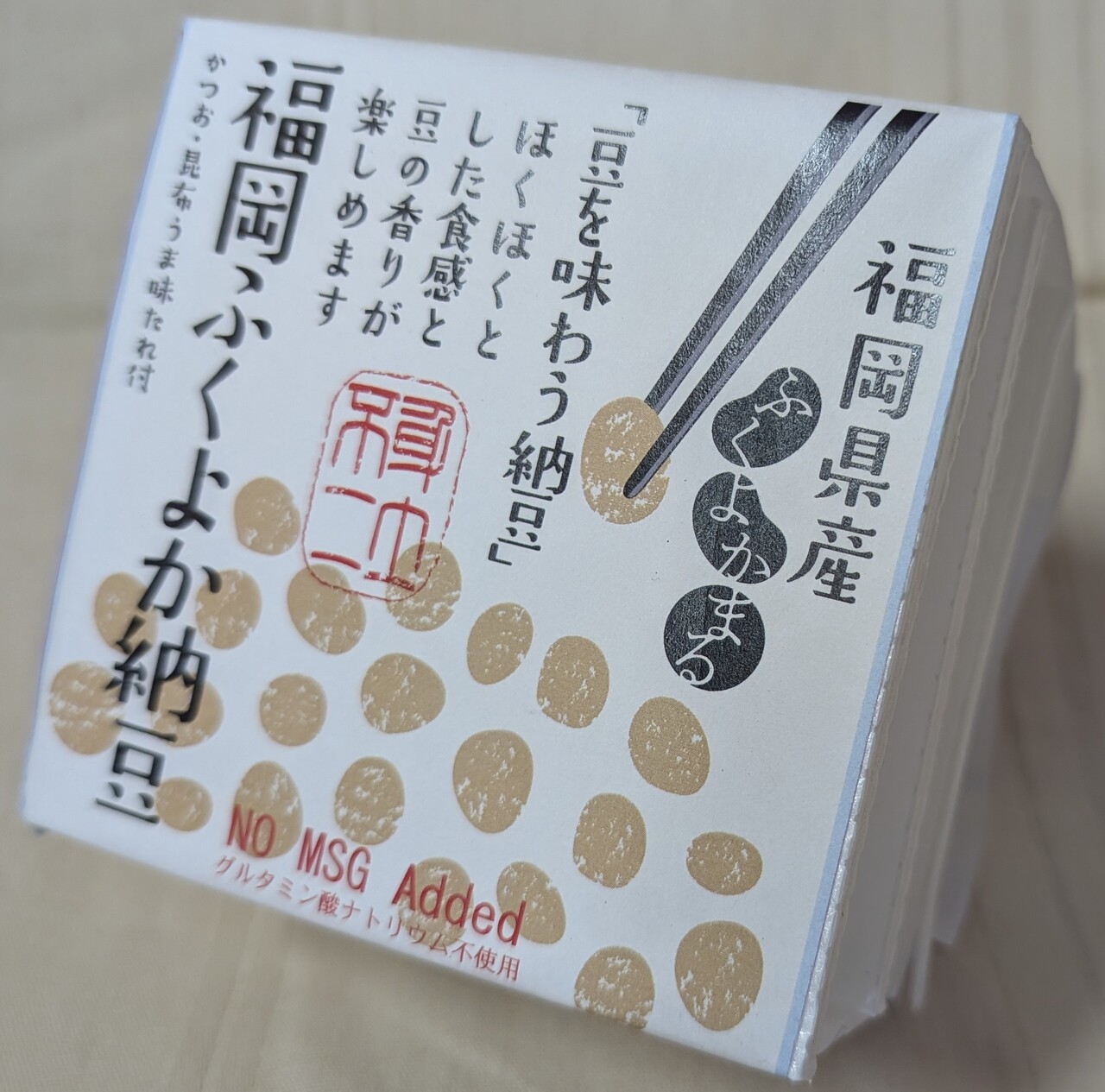 Fukuoka Fukuyoka Natto