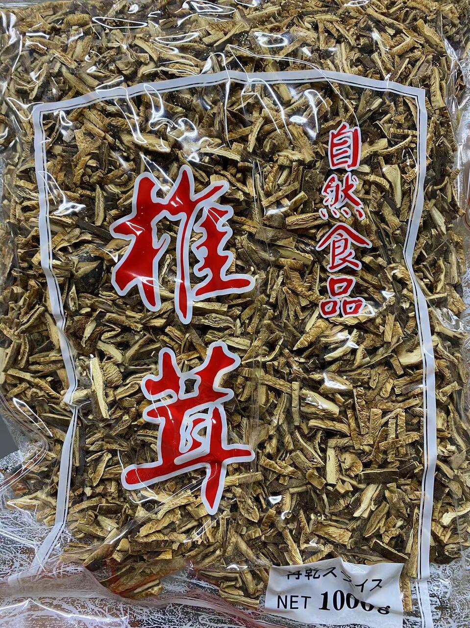 BLACK FUNGUS DRIED MUSHROOM SHIITAKE black fungus dired mushroom shiitake