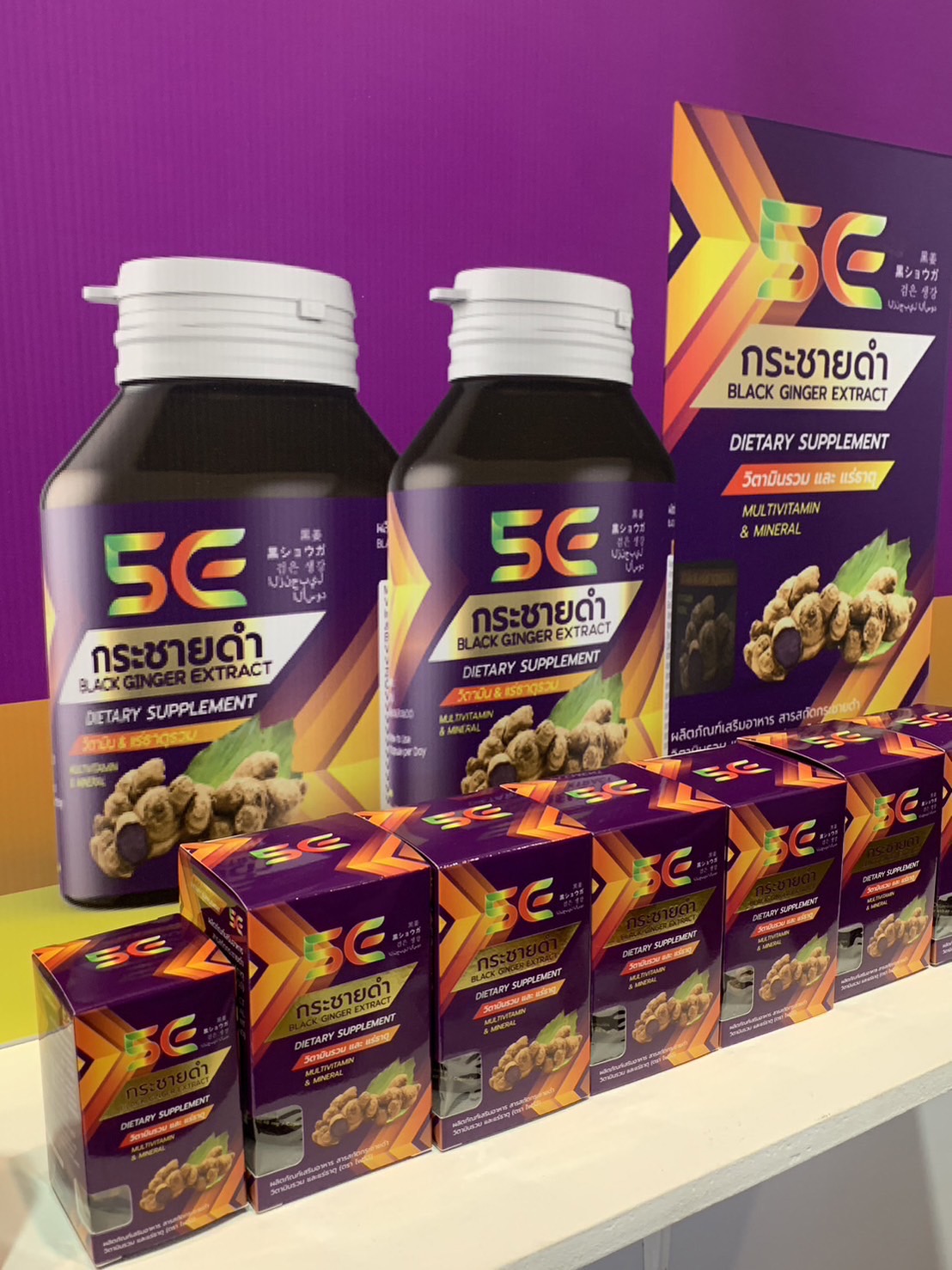5E Black Ginger Extract Supplement
