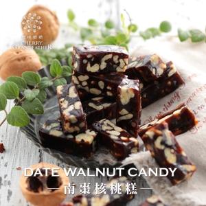 1.Walnut & Date Candy