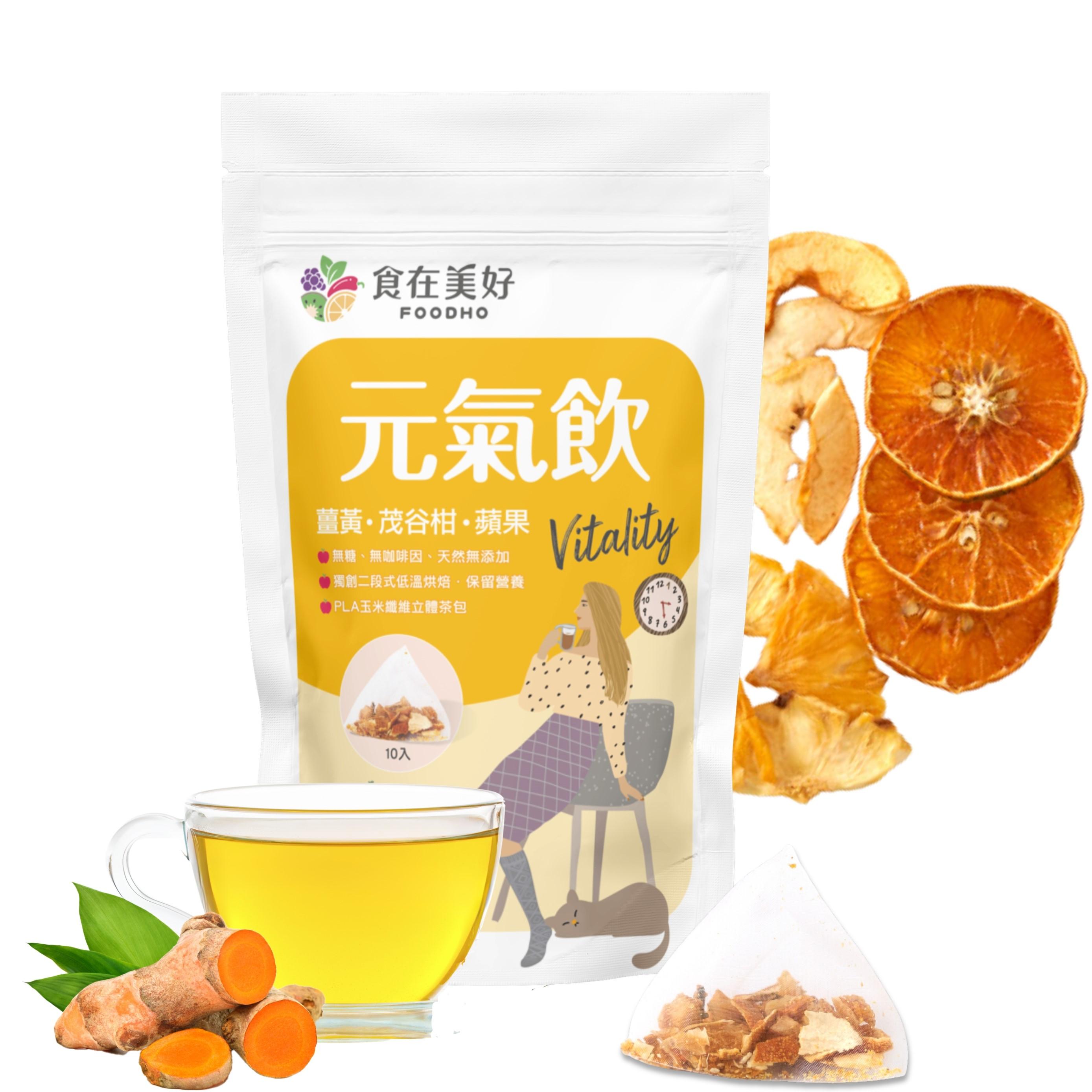 FOODHO Fruit & Herbal Blend Functional Tea for Vitality