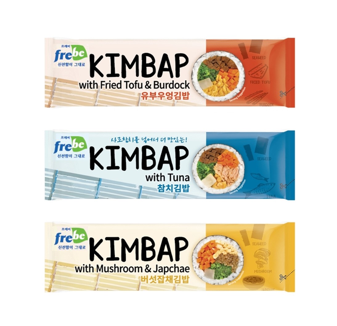 GIMBAP
