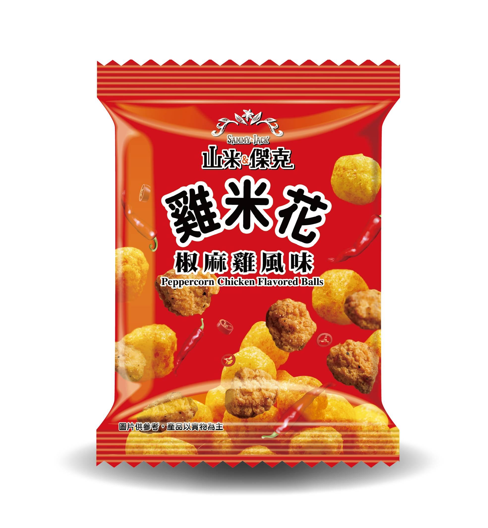 Peppercorn Chicken Flavored Balls