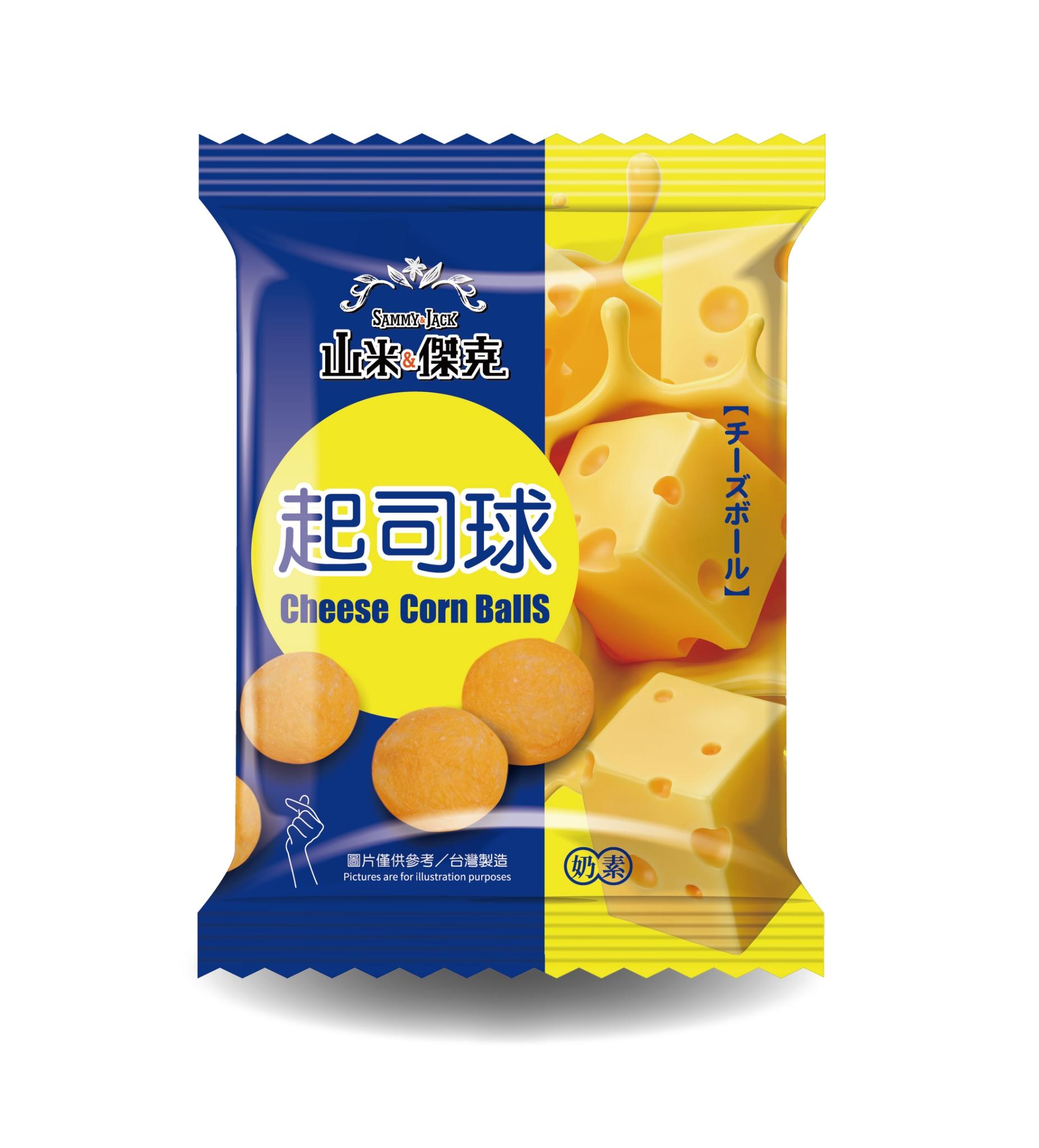 Cheese Corn Balls