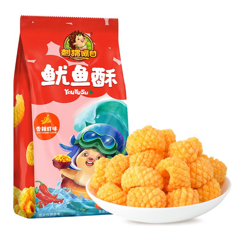 Squid Crispy