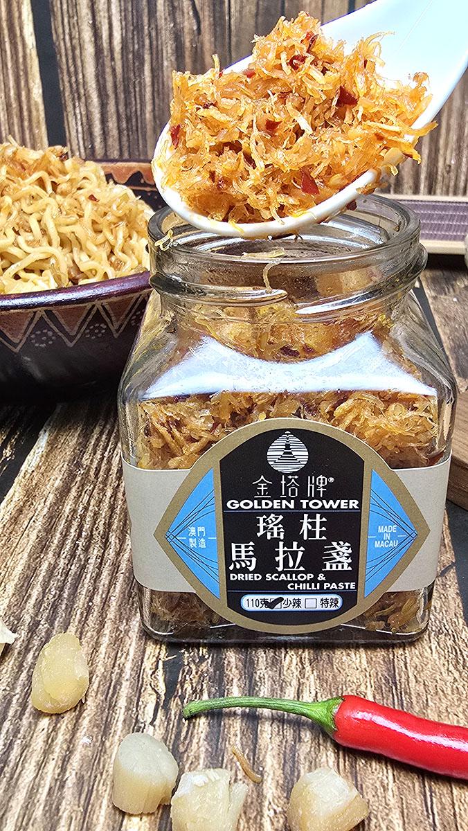 Dried Scallop & Chilli Paste