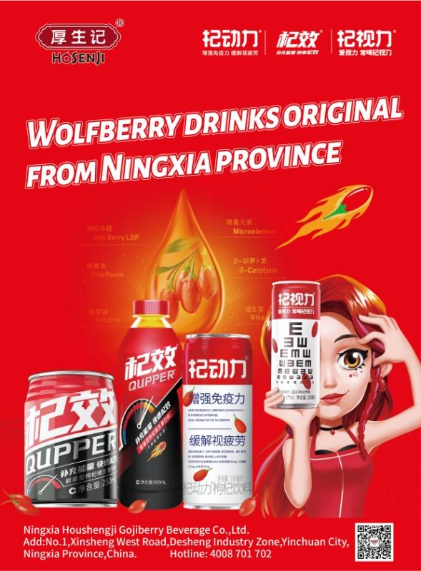 gojiberry drink