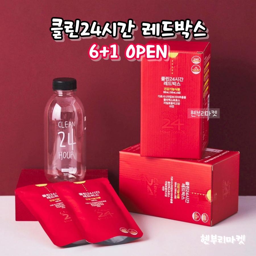 Diet health functional drink
