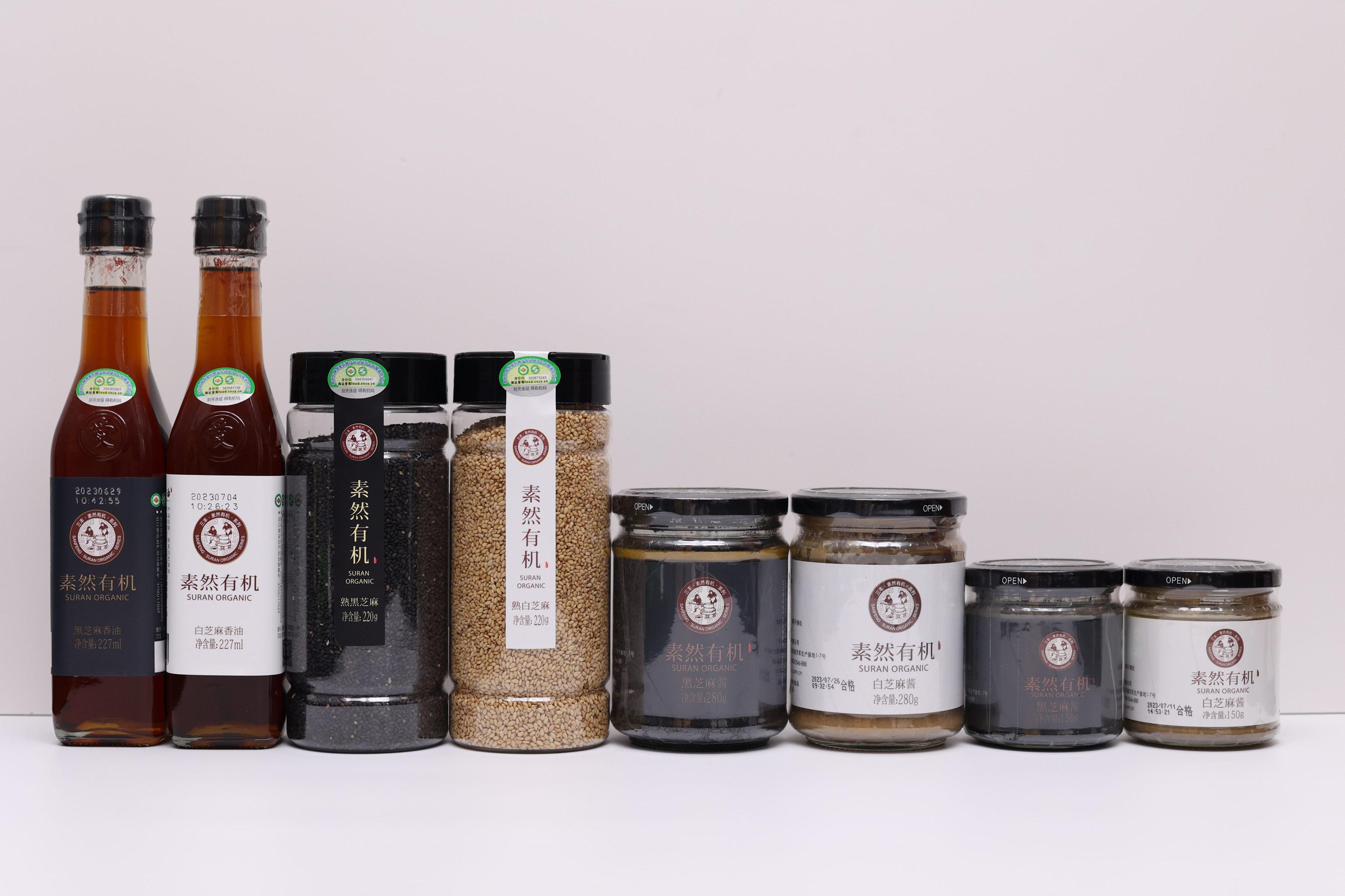 Organic Sesame Seasonings