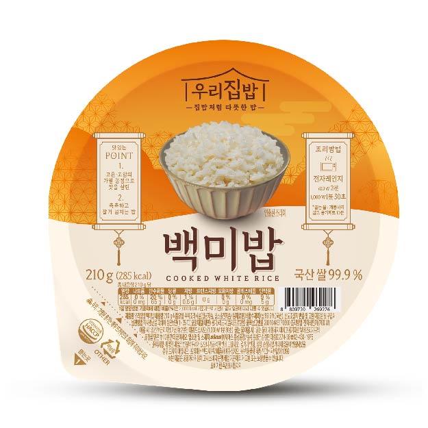 Cooked White Rice