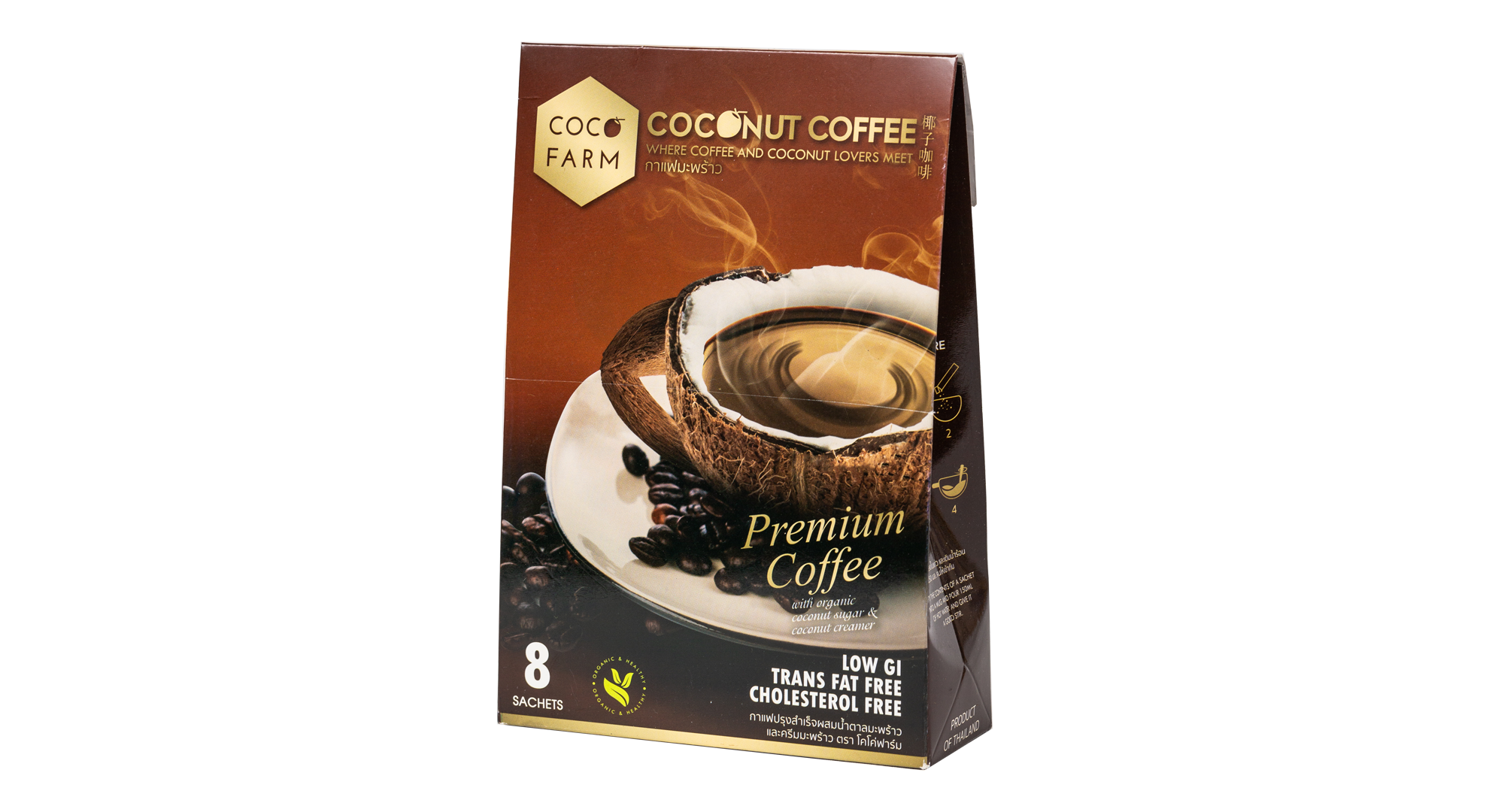 Coconut Coffee