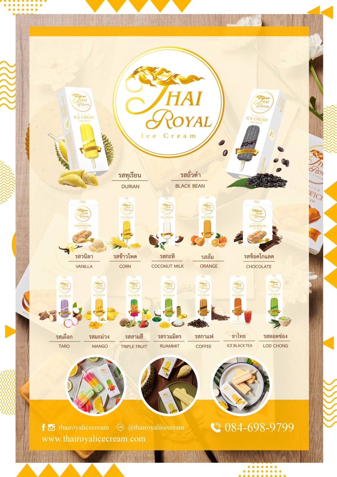 thai royal ice cream