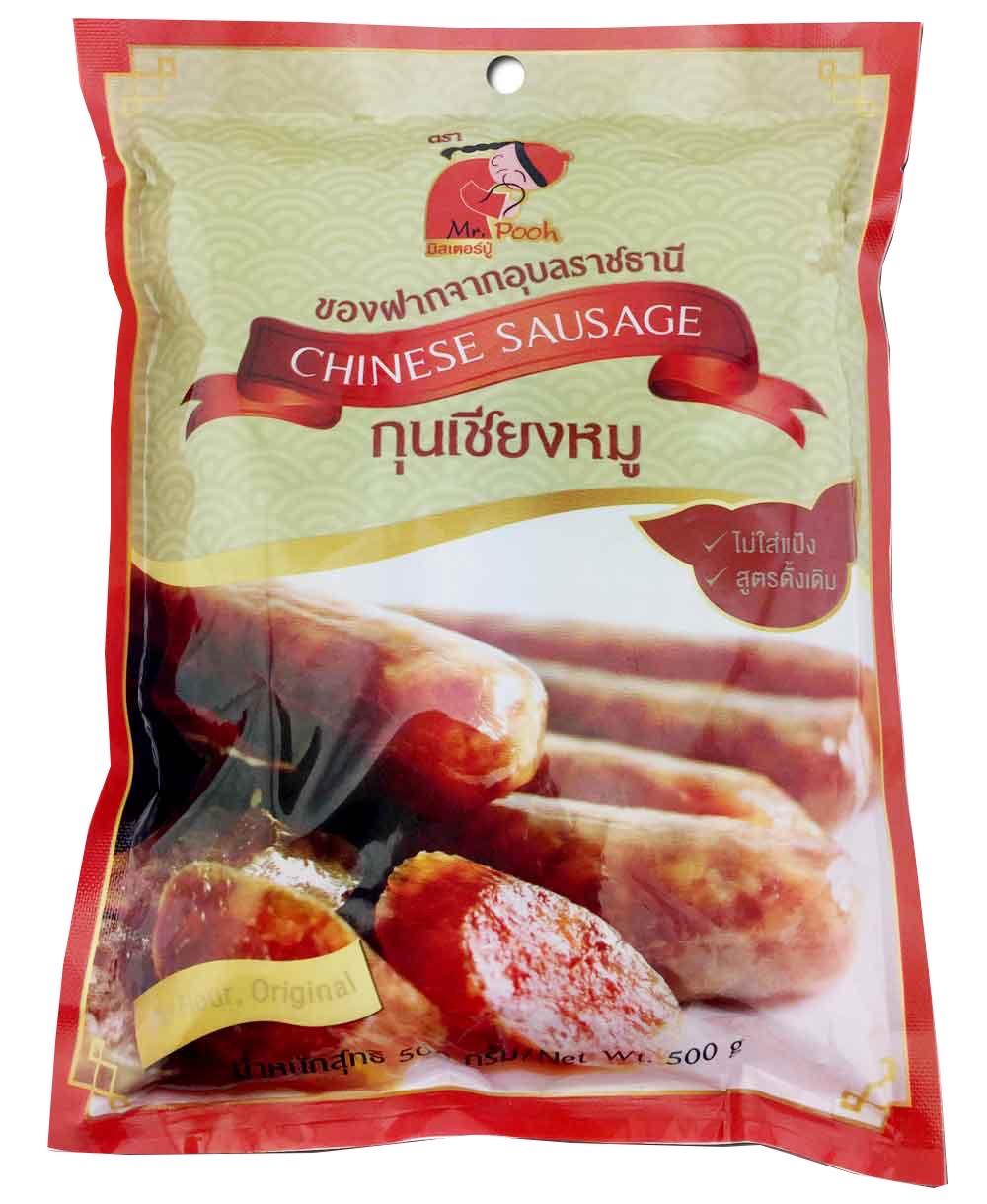 Chinese sausage.