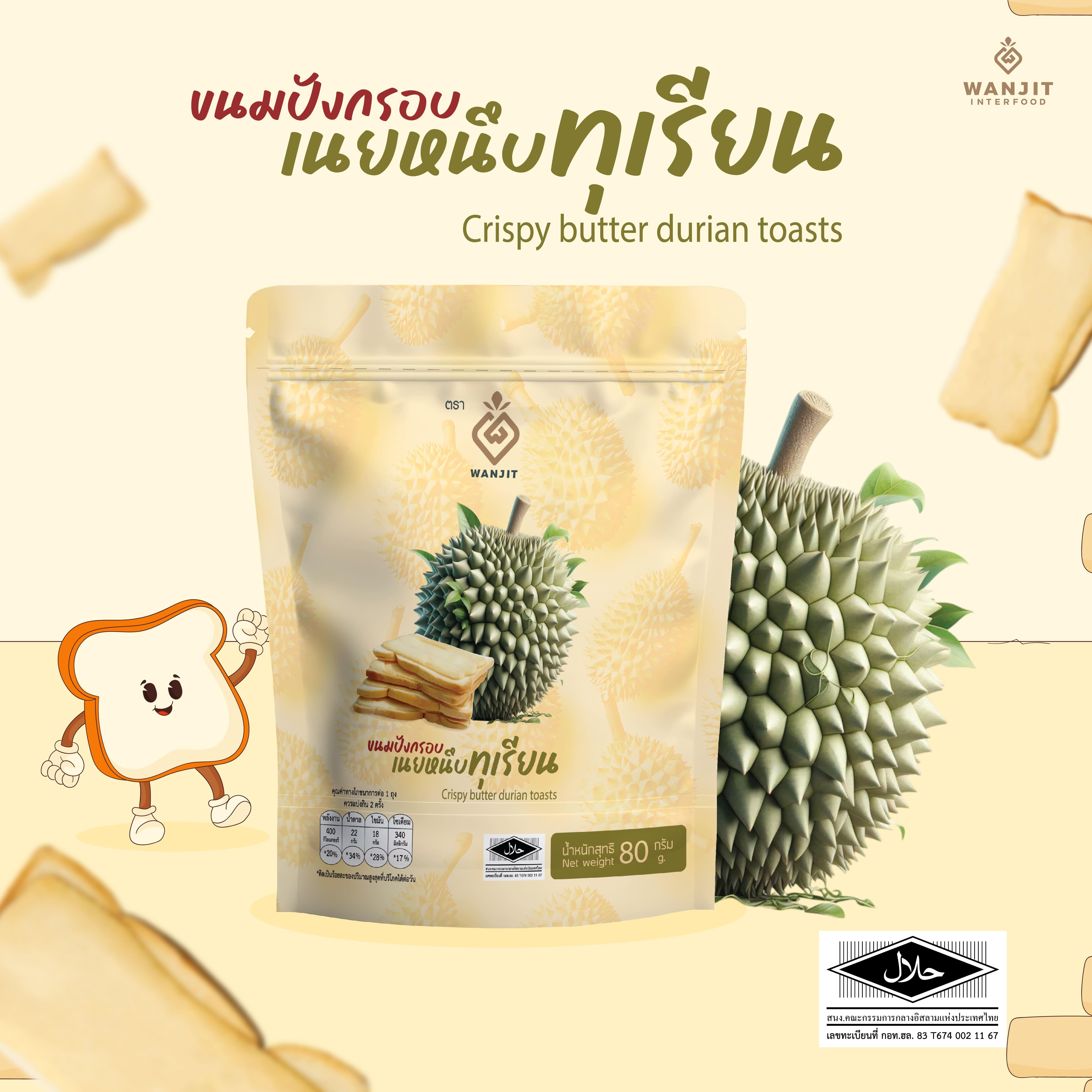 Wanjit Crispy Butter Durian Toasts