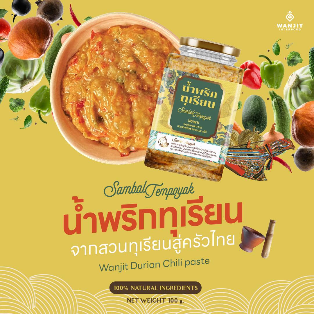 Wanjit Durian Chili Paste