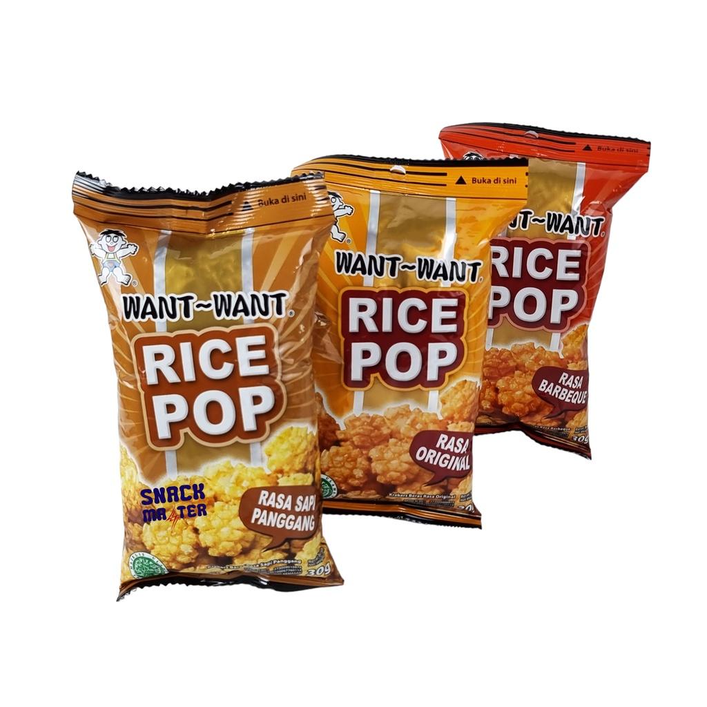 Fried Pop Rice (WANT-WANT)