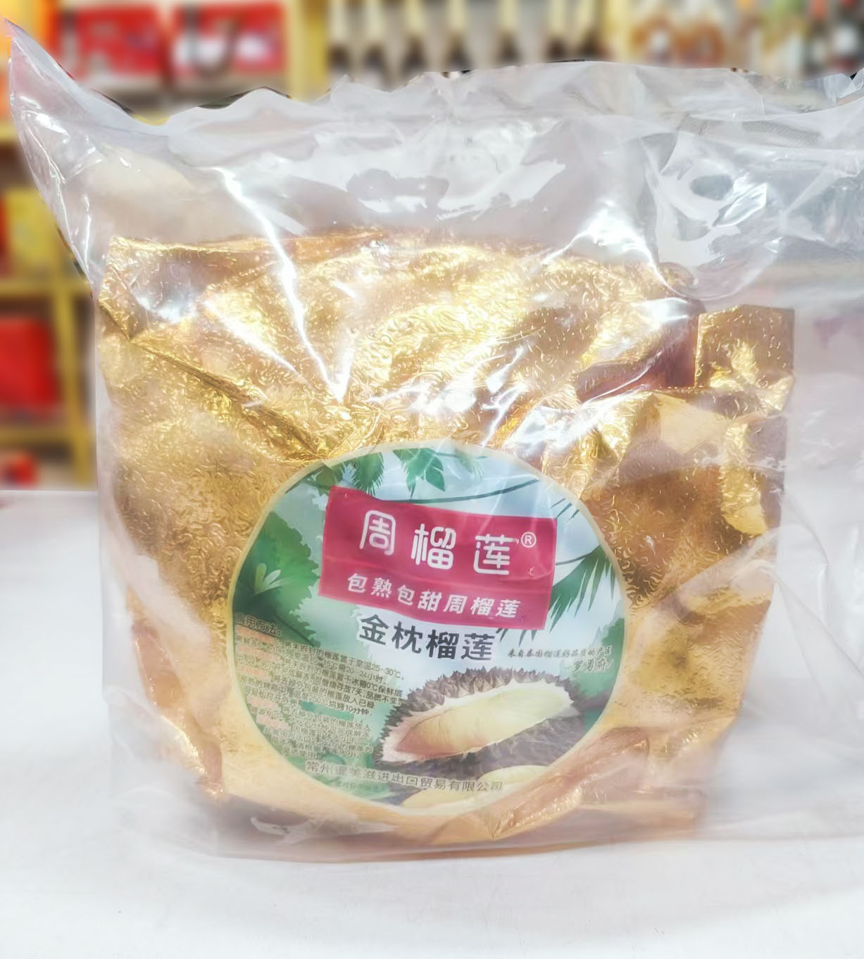 FR0ZEN WHOLE DURIAN