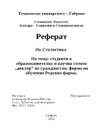 Задача по статистика - динамичен анализ на студенти в образователна и научна степен доктор по гражданство форма на обучение редовна форма