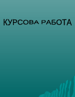 Сеизмични райони в България Защита на населението при земетресения