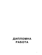 Система за тестово изпитване по информационни технологии в 5 клас