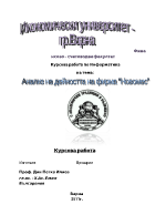 Курсова работа по информатика